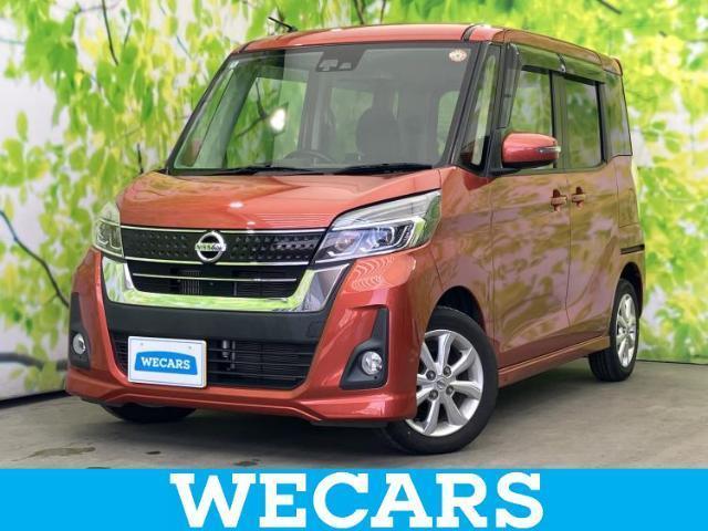 2018 Nissan Dayz RooxHighWayStar Highway Star X Turbo