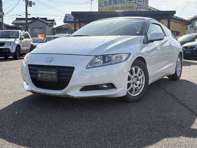 2010 Honda CR-Z Alpha