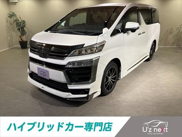 2020 Toyota Vellfire 2.5 Z Golden Eyes