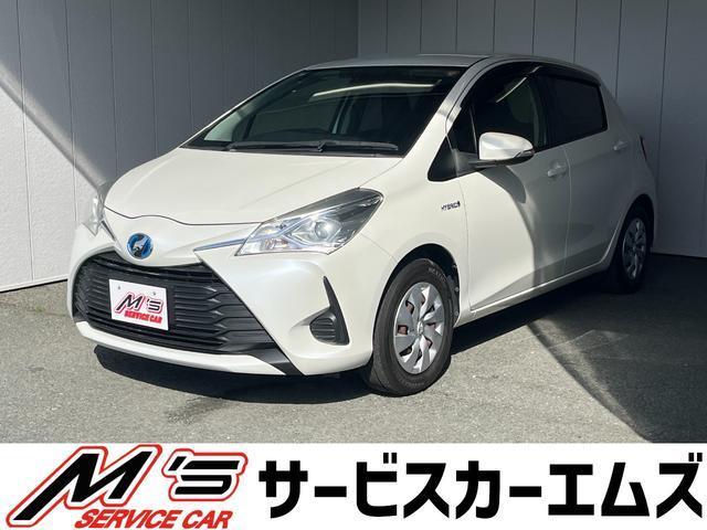 2017 Toyota Vitz Hybrid Hybrid F