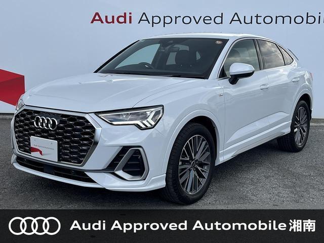 2025 Audi Q3 SPORTBACK 35 TFSI S line
