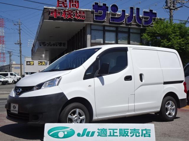 2021 Nissan NV200 Vanette Van Route Van DX Refrigerated Vehicle