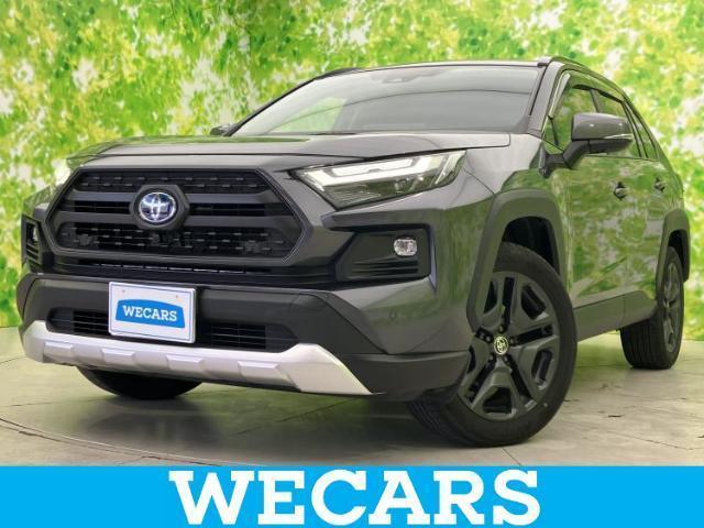2023 Toyota RAV4 Hybrid 4WD Hybrid Adventure