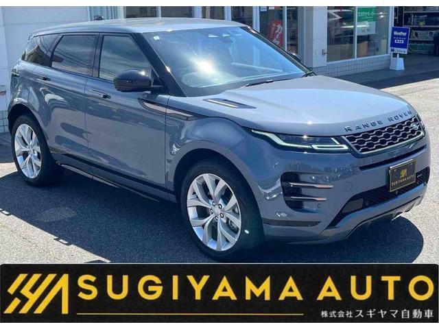 2022 LandRover RANGEROVER Evoque R-Dynamic S P300e