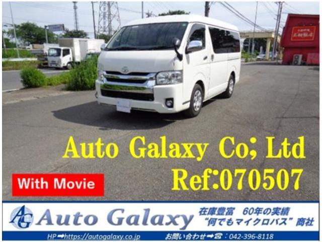 2017 Toyota Hiace Wagon GL
