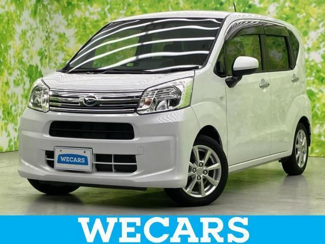 2023 Daihatsu Move X Limited 2 SA3