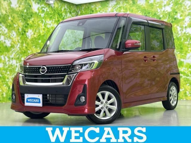 2018 Nissan Dayz RooxHighWayStar 4WD Highway Star X Turbo