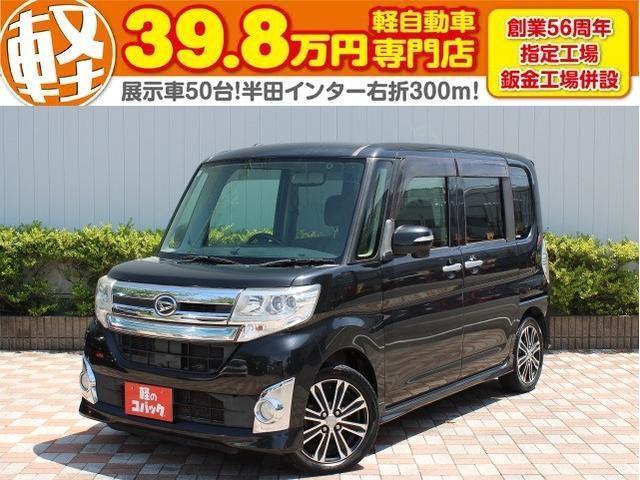 2014 Daihatsu Tanto Custom Custom RS