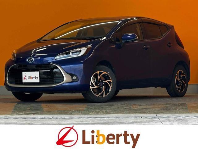 2021 Toyota Aqua Z