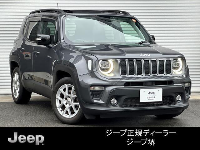 2023 CHRYSLERJEEP JEEP Renegade Limited