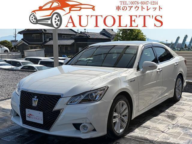 2013 Toyota Crown Hybrid Athlete G