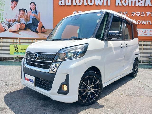 2018 Nissan Dayz RooxHighWayStar Highway Star G Turbo