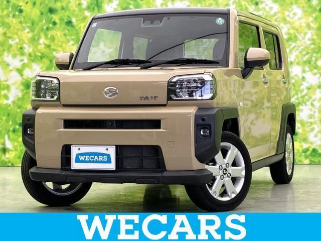 2021 Daihatsu Taft G