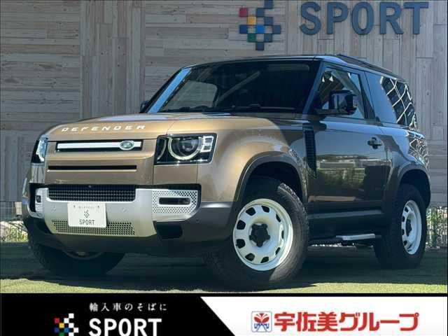2022 LandRover LandRover Defender3D 90