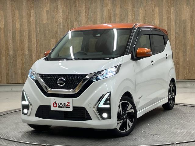 2021 Nissan Dayz HighWayStar Highway Star G Turbo
