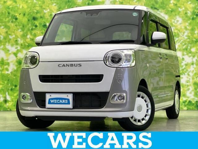 2023 Daihatsu Move Canbus Stripes G
