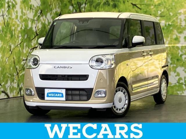 2025 Daihatsu Move Canbus Stripes G