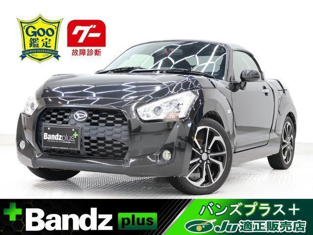 2015 Daihatsu Copen Xplay — Photo 1