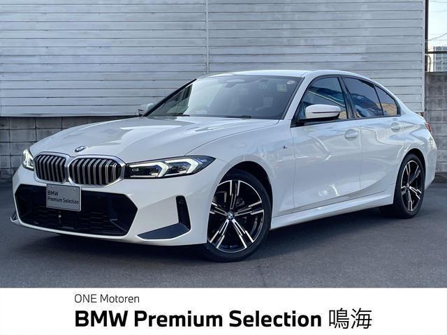 2023 BMW BMW 3series 320d xDrive M Sport