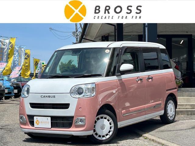 2022 Daihatsu Move Canbus Stripes G