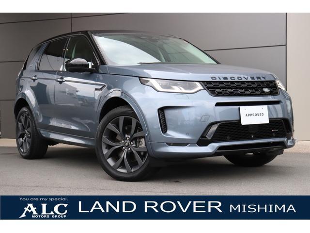 2023 LandRover LandRoverDisSport R-Dynamic SE P250