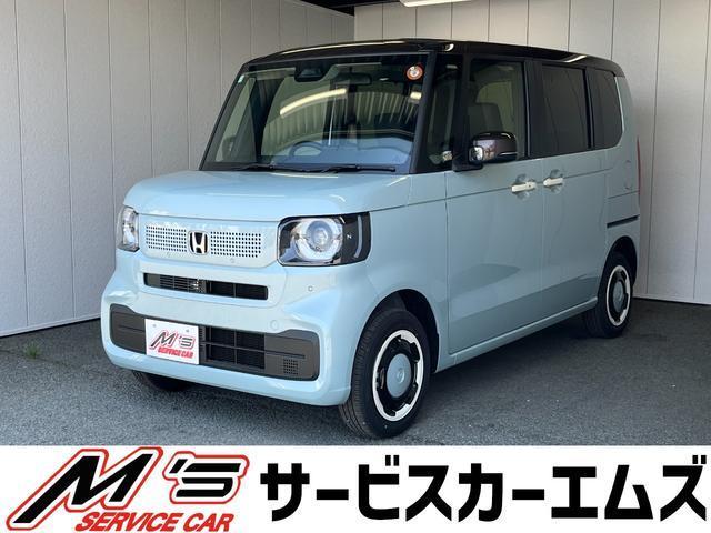2025 Honda N BOX Fashion Style