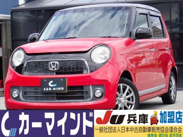 2014 Honda N-ONE Premium Premium, Two-tone Roof, Genuine Navigation, Backup Camera, ETC