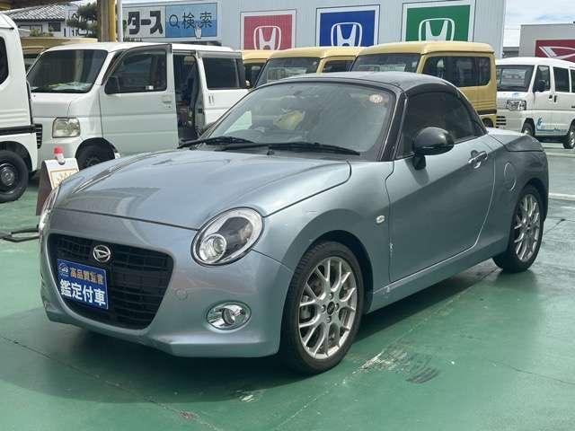 2022 Daihatsu Copen 660 20th Anniversary Edition