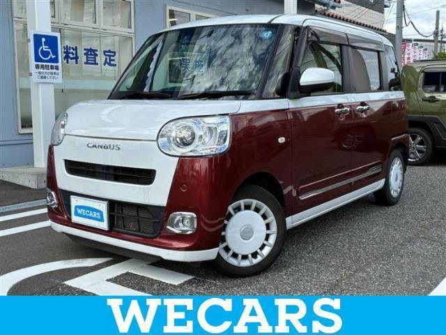 2023 Daihatsu Move Canbus Stripes G Turbo