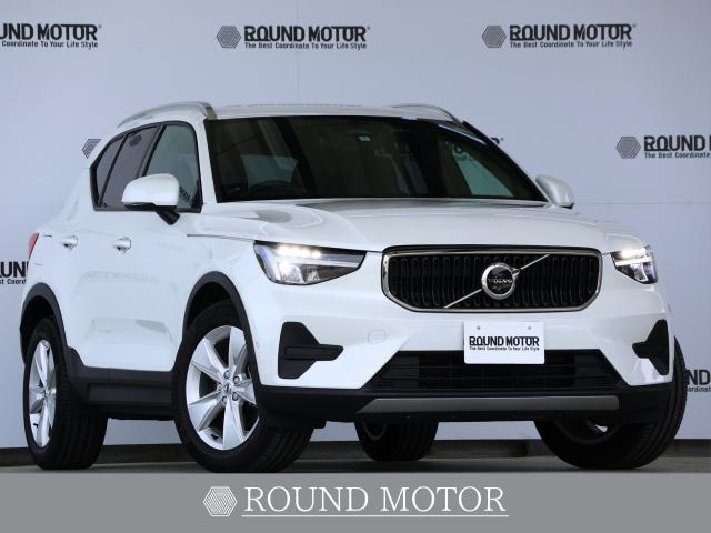 2022 VOLVO VOLVO XC40 Plus Pro B3