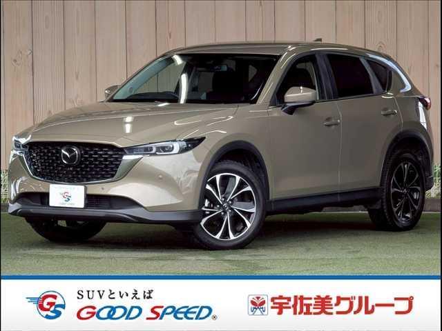 2023 マツダ CX-5 XD Proactive — Photo 1
