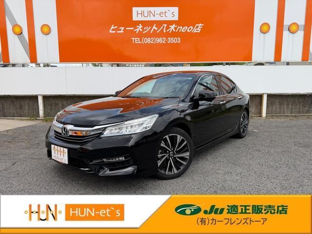 2017 Honda Accord Hybrid EX