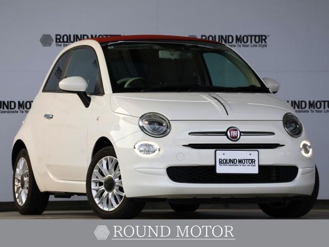 2017 FIAT 500C 1.2 Pop