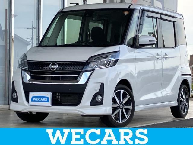 2018 Nissan Dayz RooxHighWayStar Highway Star G Turbo