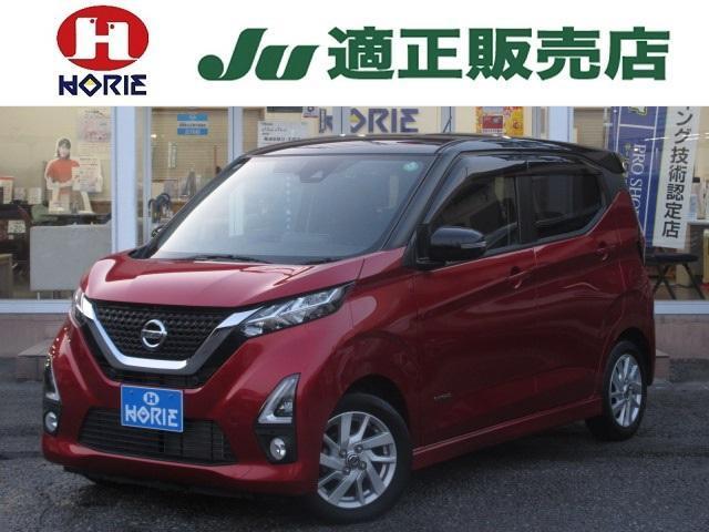 2019 Nissan Dayz HighWayStar Highway Star X
