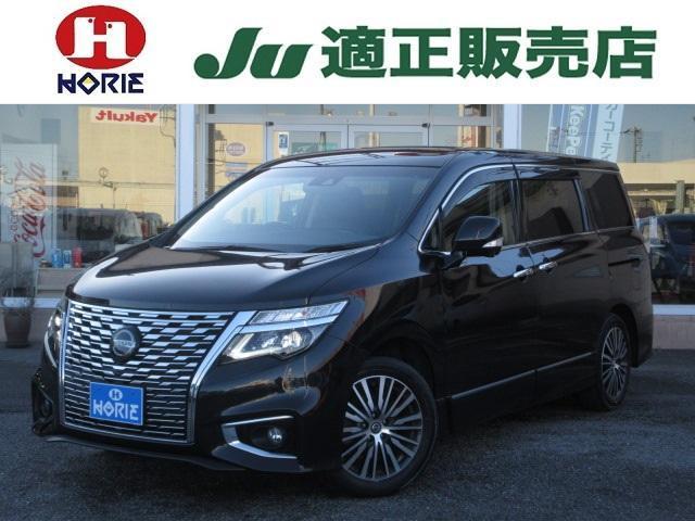 2021 Nissan Elgrand 250 Highway Star S