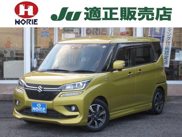 2018 Suzuki Solio Bandit Hybrid MV