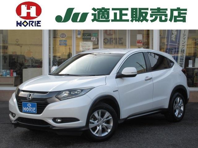2015 Honda Vezel Hybrid Hybrid X