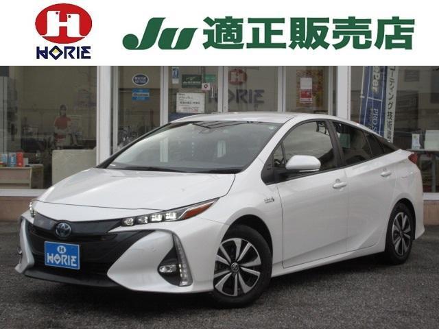 2021 Toyota Prius PHEV S Safety Package