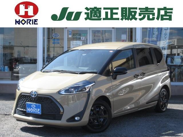 2020 Toyota Sienta Hybrid Hybrid Funbase G Granper