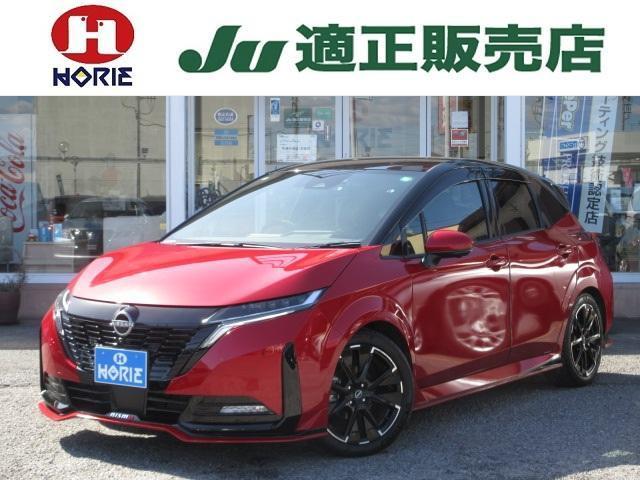 2021 Nissan Note Aura Nismo