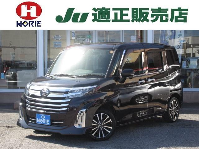 2022 Daihatsu Thor Custom Custom G Turbo