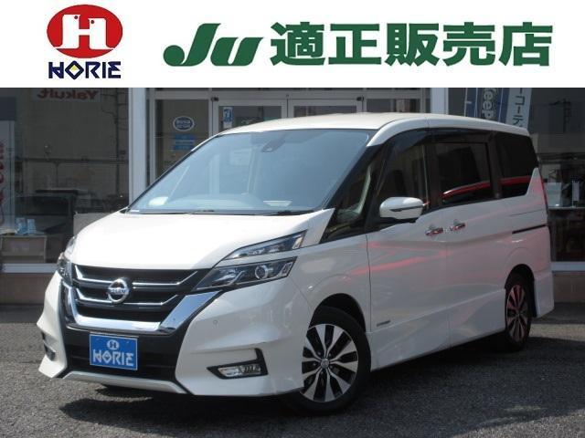 2019 Nissan Serena Highway Star V Selection II