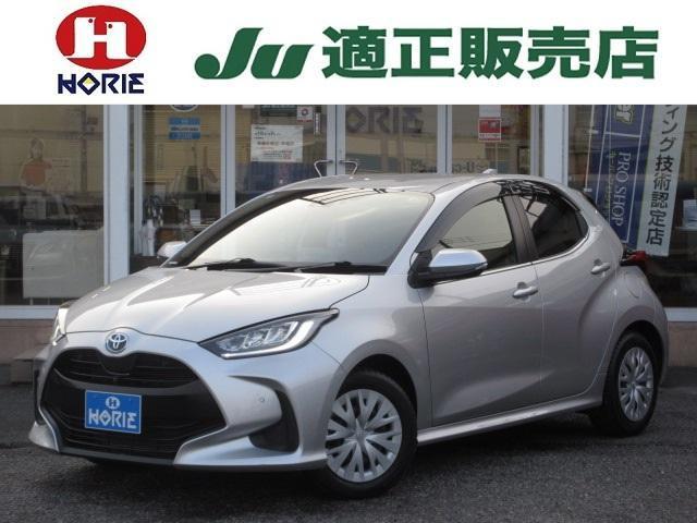 2020 Toyota Yaris Hybrid Hybrid Z