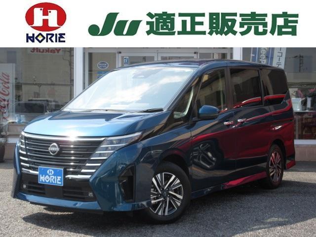 2023 Nissan Serena Highway Star V