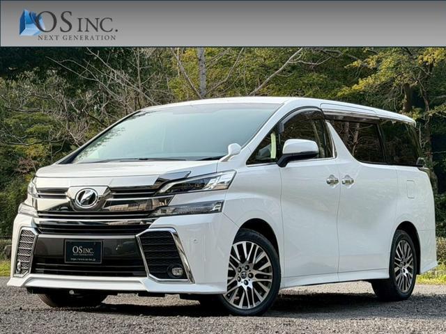 2015 Toyota Vellfire 2.5Z G Edition