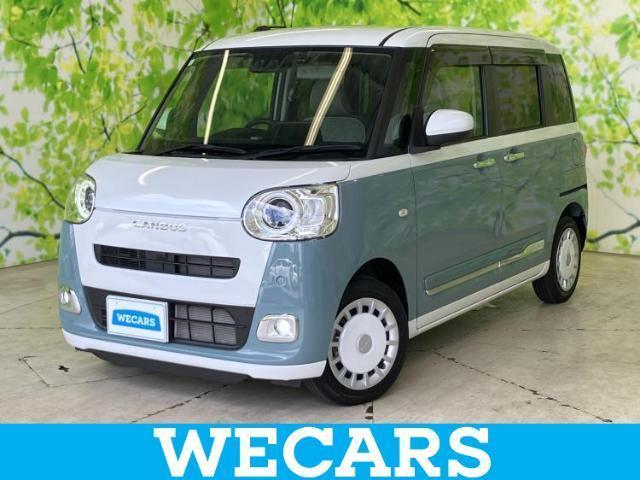 2024 Daihatsu Move Canbus Stripes G