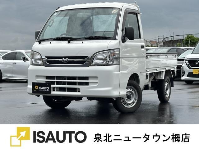 2014 Daihatsu HIJET TRUCK 660 Air-Conditioner Power Steering Special VS 3-Way Opening