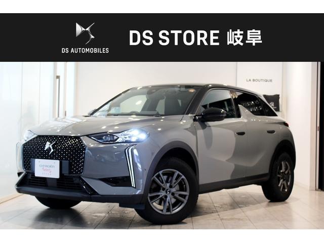 2023 DS Automobiles DS3 CROSSBACK Opera Blue HDi