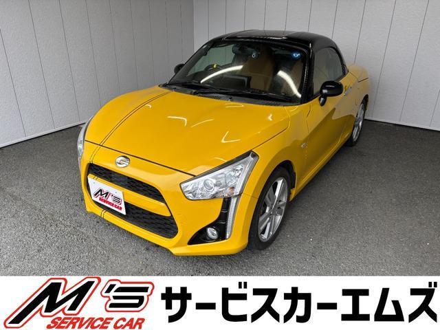 2015 Daihatsu Copen Robe — Photo 1